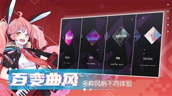 心跳旋律melody图3