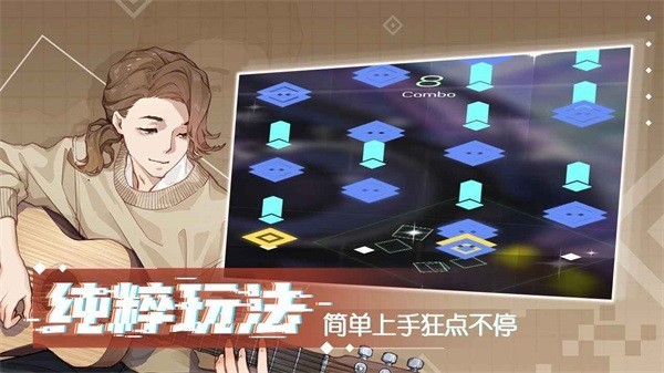 心跳旋律melody图4