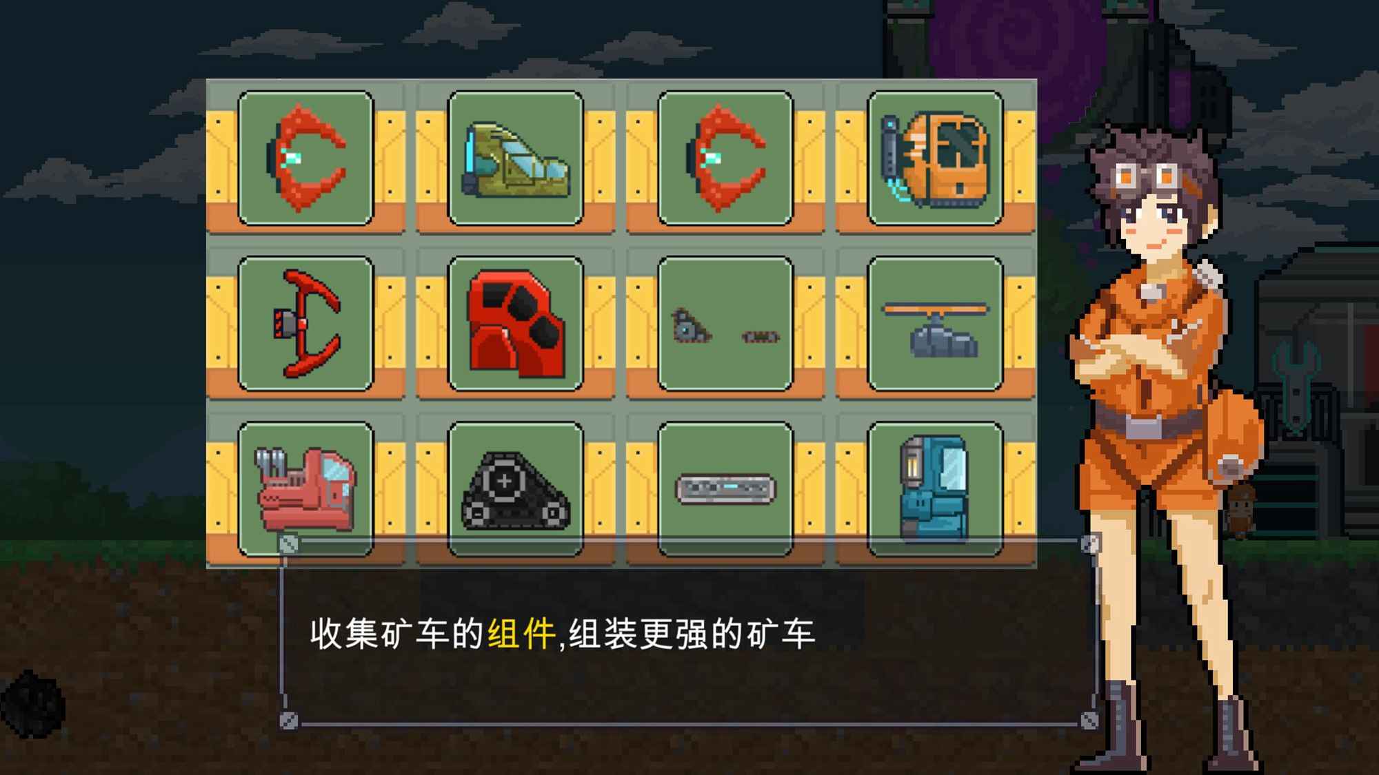 熔岩矿车图3