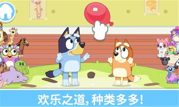 布鲁伊一起玩吧图1