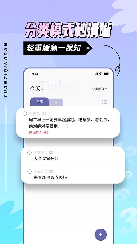 原子清单图2