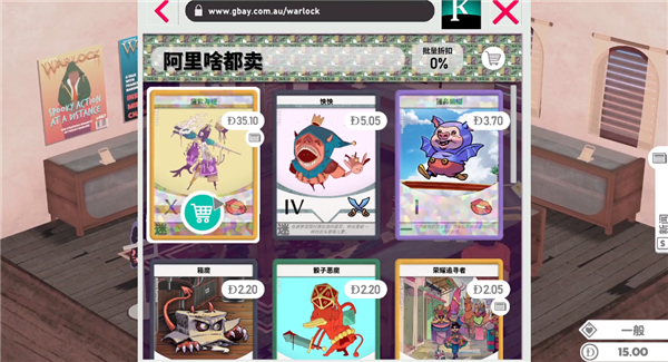 卡牌之王图2