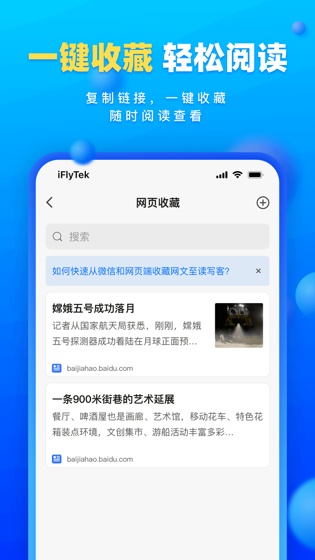 读写客图4