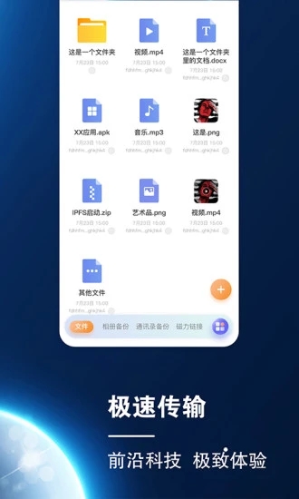 小龙云盘图1