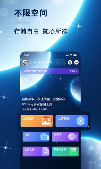 小龙云盘图3