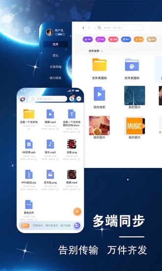 小龙云盘图4