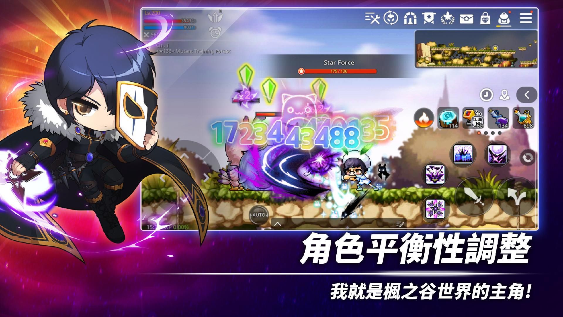 枫之谷m国际服图1