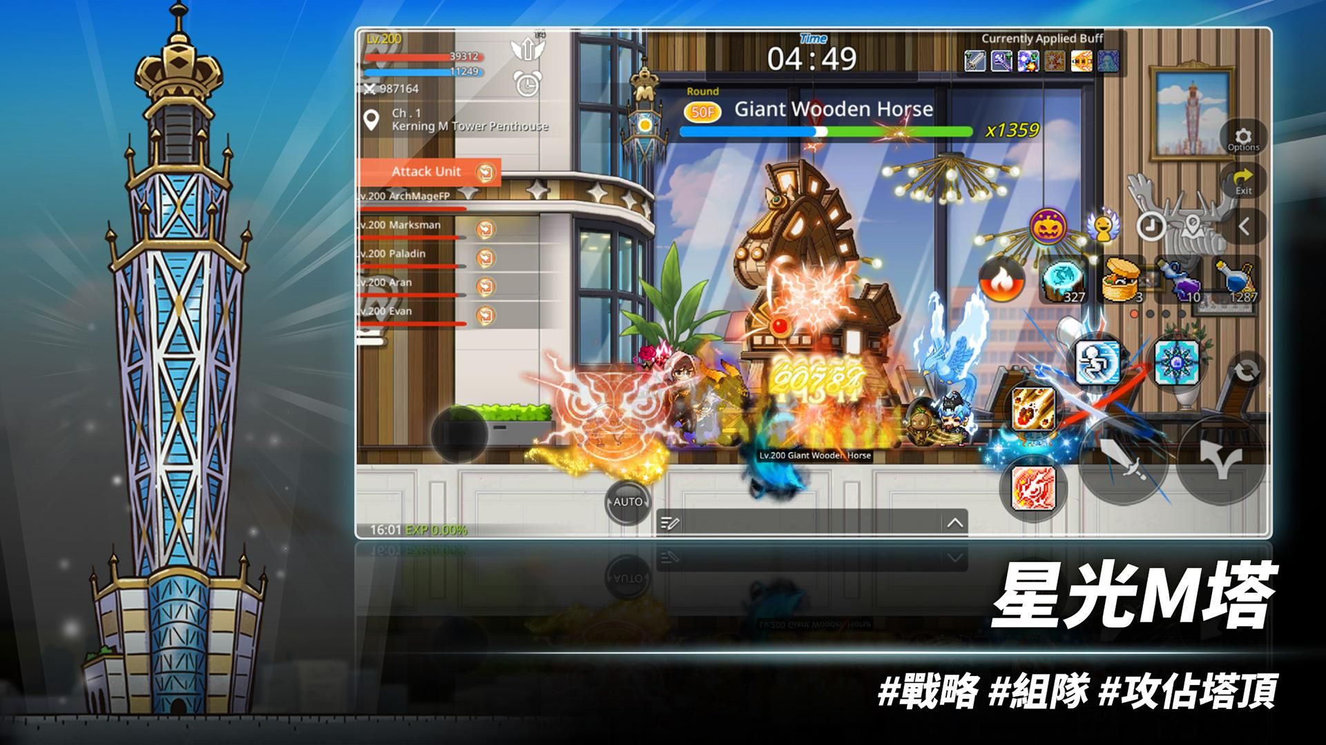 枫之谷m国际服图3
