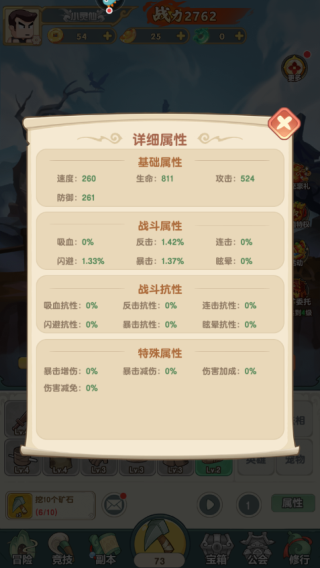 以剑之名图1