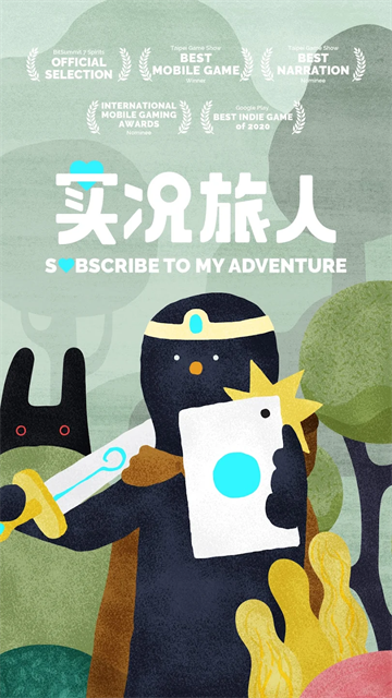 实况旅人汉化版图1