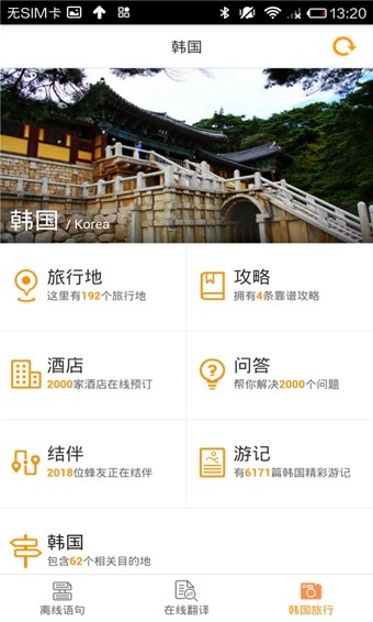 韩文翻译图2
