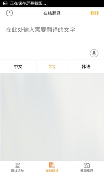 韩文翻译图1