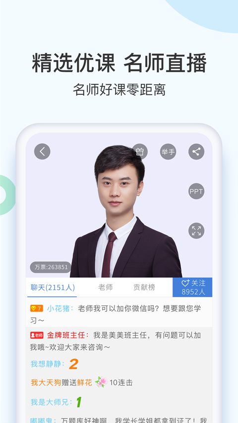 二建万题库图2