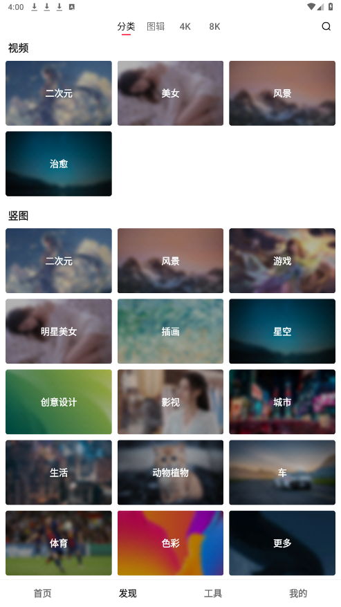 元气美图图1