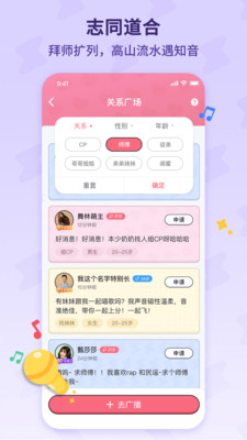 酷狗唱唱斗歌版图3
