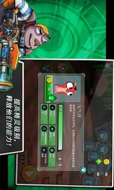 斯拉格精灵一决雌雄2图1