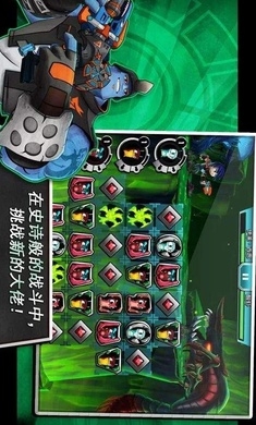斯拉格精灵一决雌雄2图2
