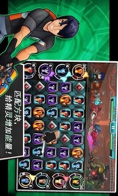 斯拉格精灵一决雌雄2图3