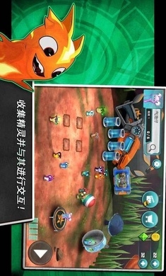 斯拉格精灵一决雌雄2图4