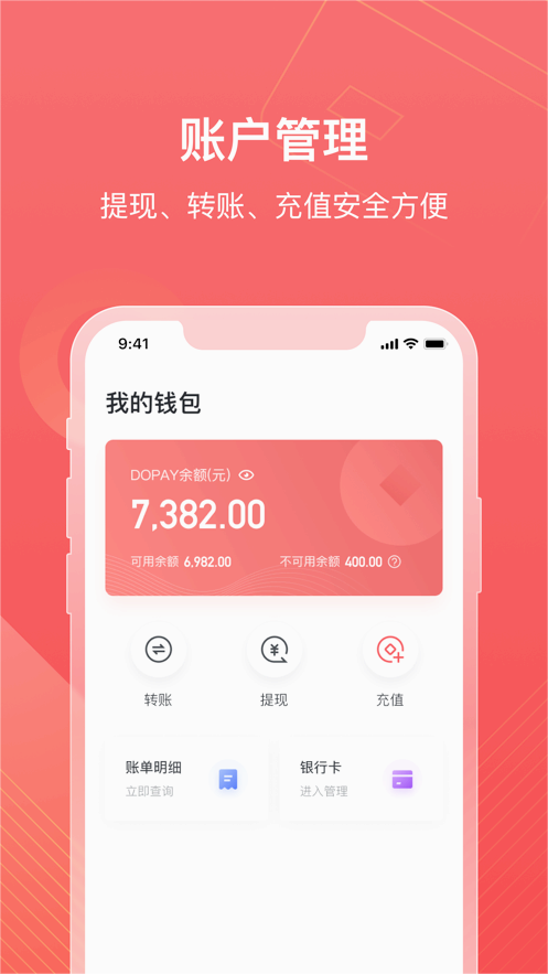 小金管家图1