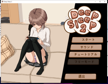 deepsleep2冷狐汉化版图2