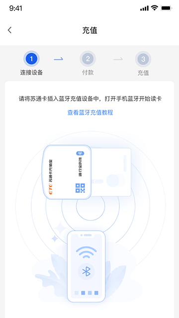 通行宝图4