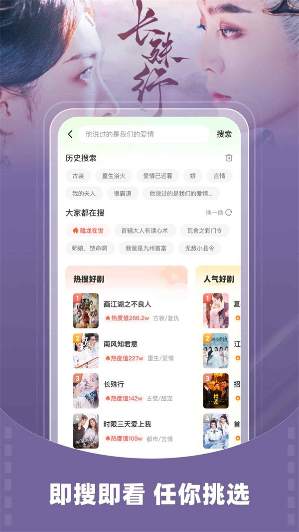 星芽免费短剧图1