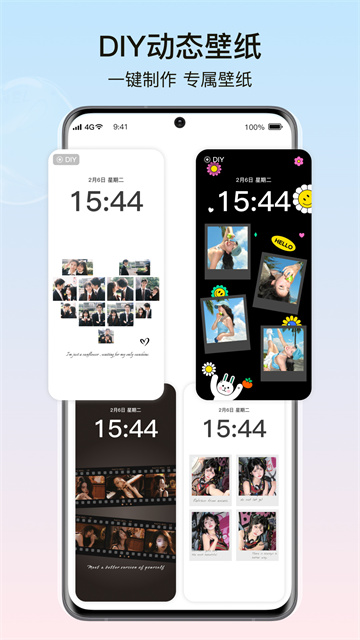 元气主题小组件图2