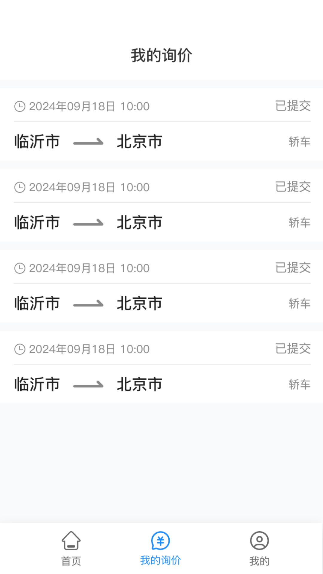慧拖车图1