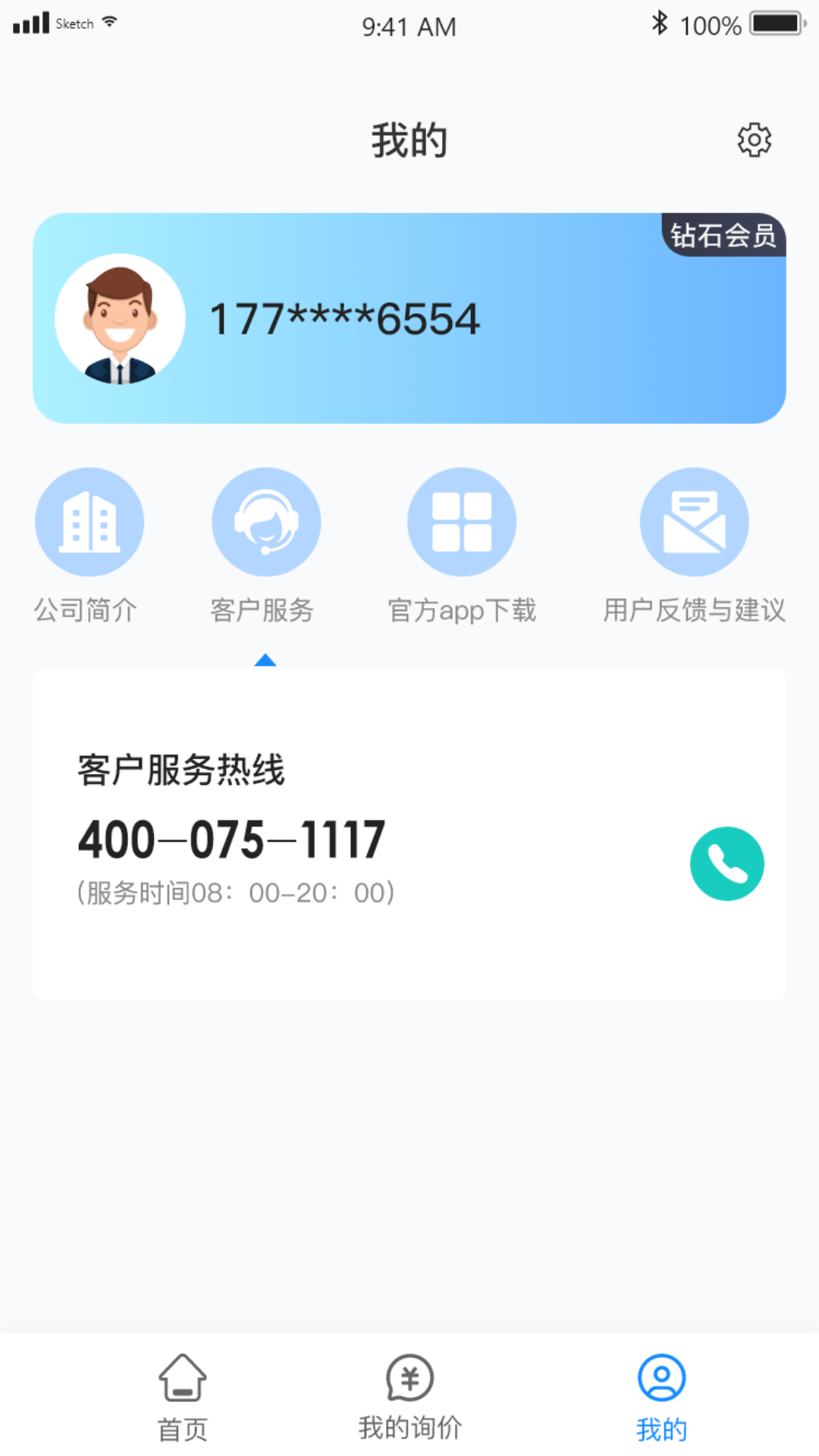 慧拖车图2