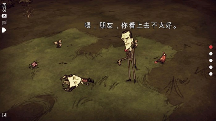 饥荒合辑版mod图1