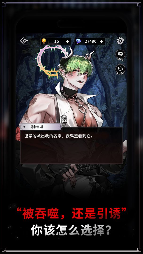地狱之吻图1