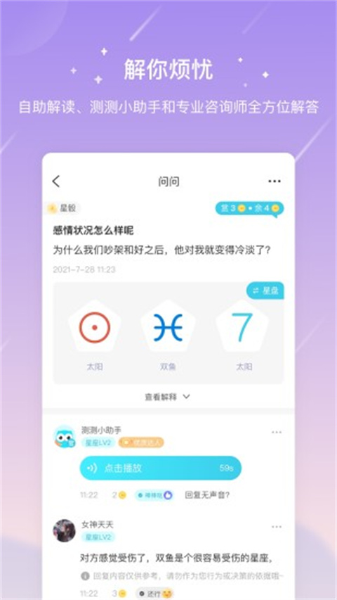 测测图1