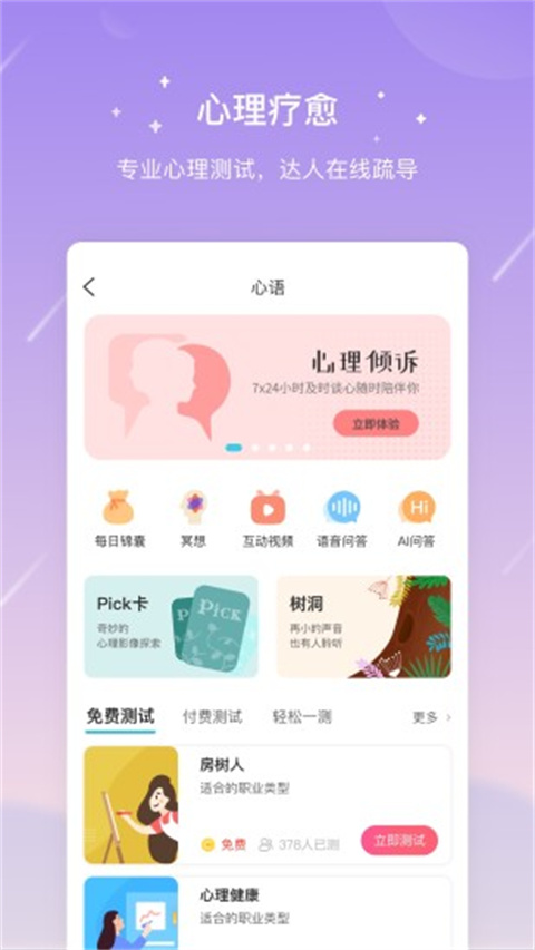 测测图3