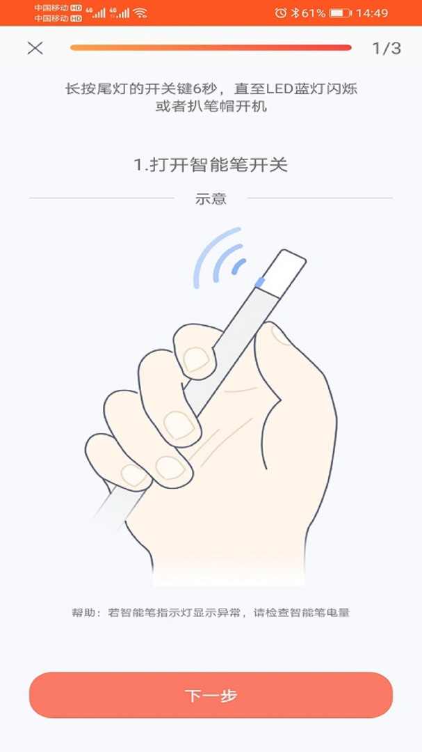 元笔记图1