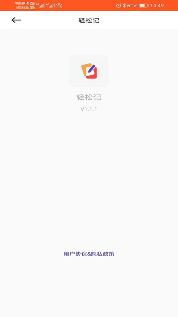 元笔记图4