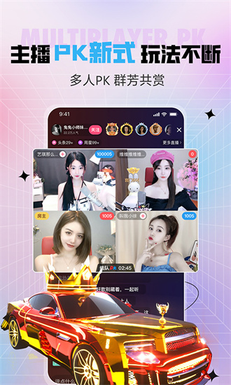 集乐直播图2