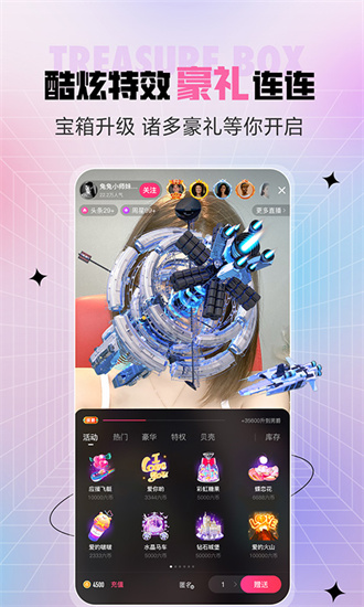 集乐直播图3