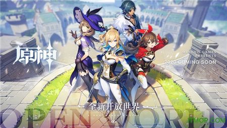 原神体验服图3