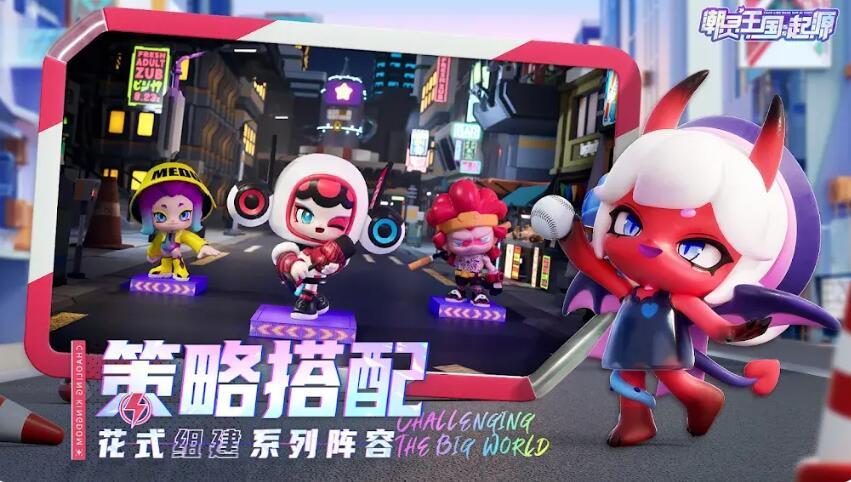 潮灵王国起源图2