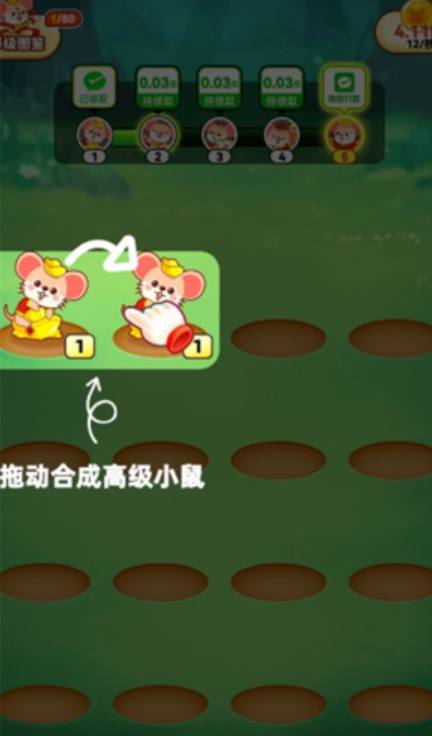 日进斗金图3