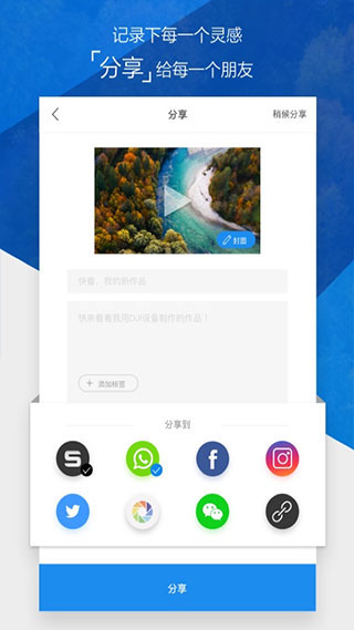大疆无人机图3