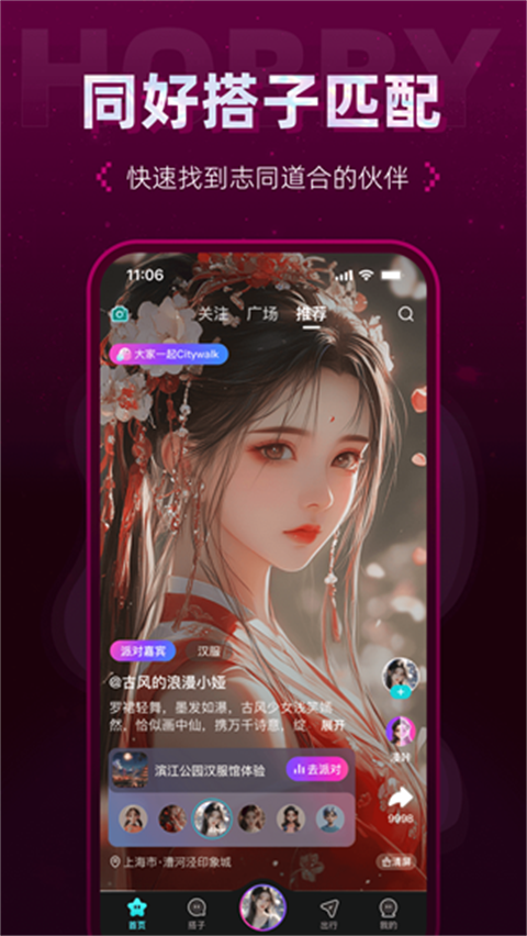Hobby潮流社区图3