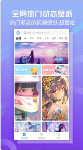 嘀嗒壁纸图3