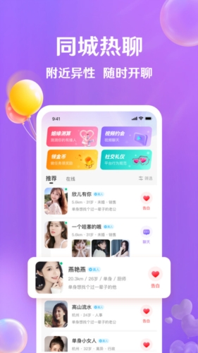 牵盼图3
