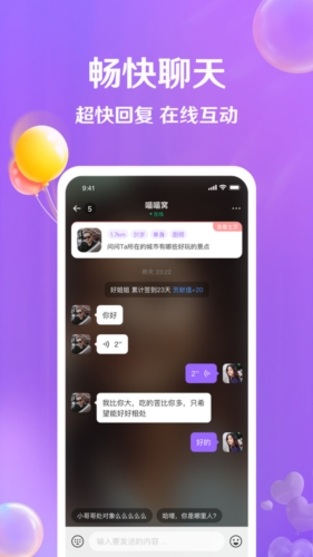 牵盼图2