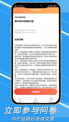 坝云科技图1