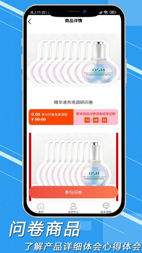 坝云科技图3