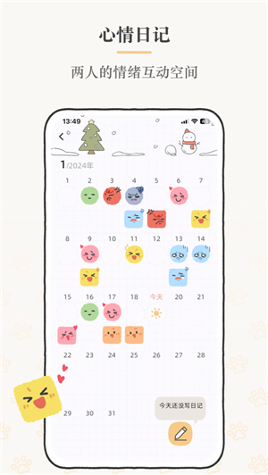 Suki图2
