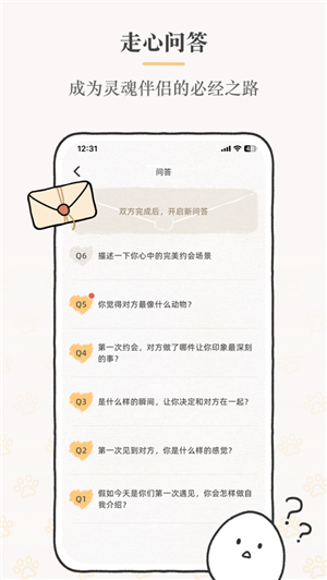 Suki图3